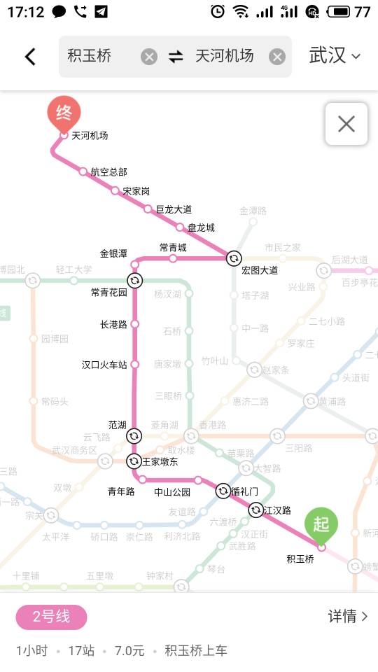现在坐2号线地铁从积玉桥能直接到天合机场吗-第1张-交通-答答问