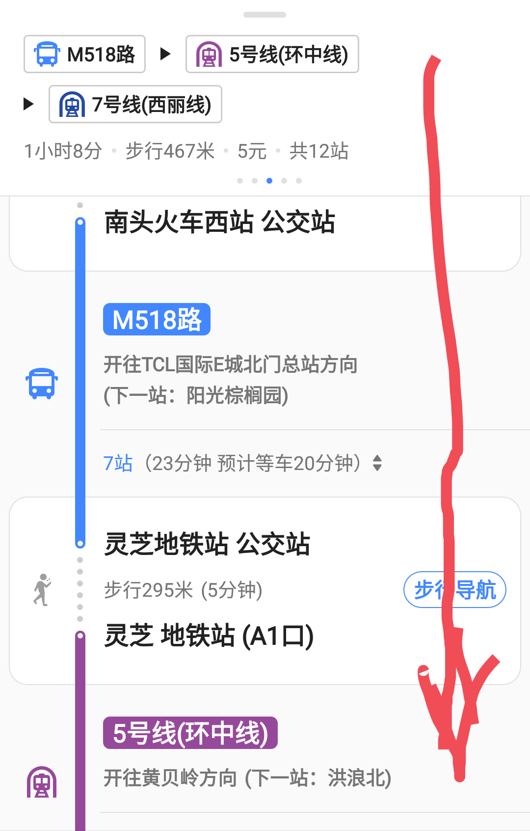 请问从深圳西站去西丽湖的地铁是几号线从哪个入口进入-第1张-交通-答答问