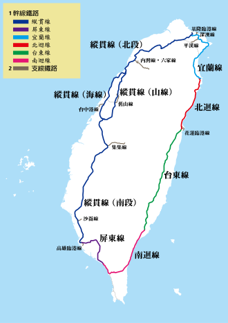 台湾铁路的路线列表-第1张-交通-答答问