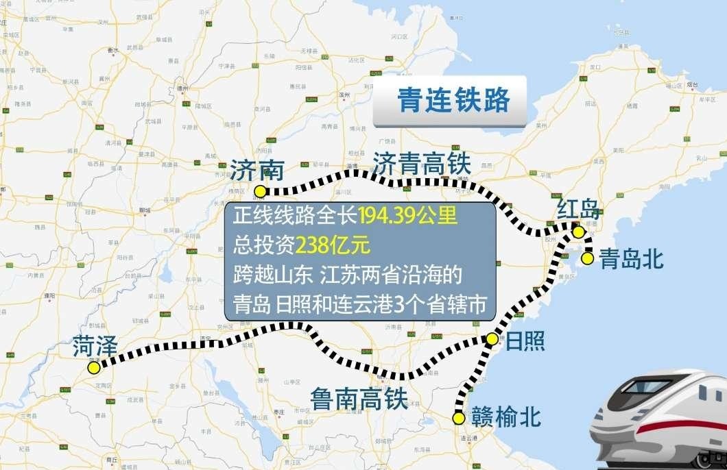 山东高铁线路有哪些-第1张-交通-答答问