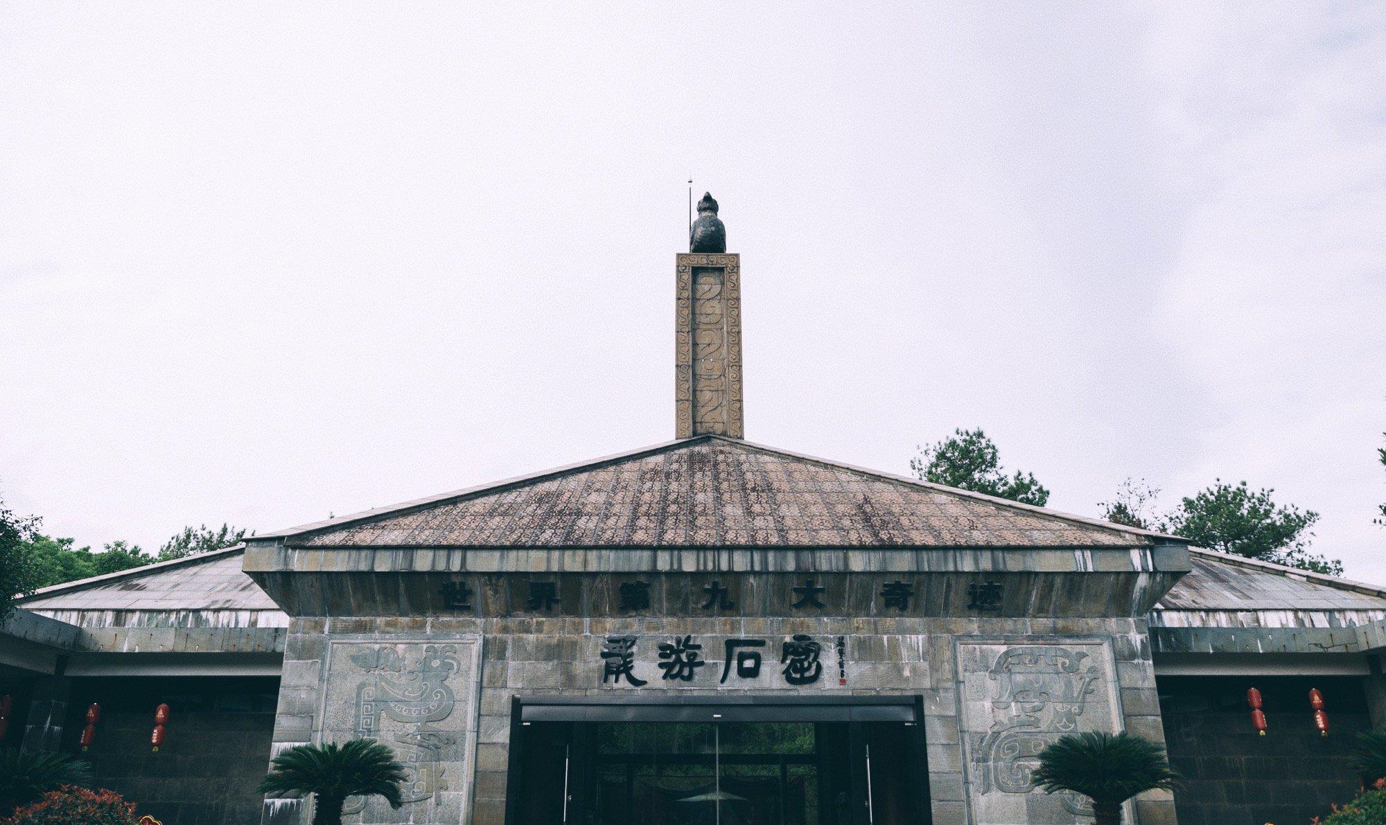 去浙江龙游必去的景点有哪些，分别是什么原因值得去？-第5张-旅游-答答问