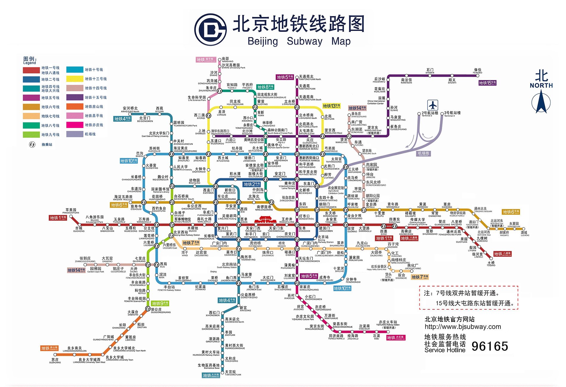 北京地铁二号线线路图-第1张-交通-答答问