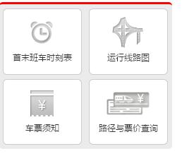 上海地铁什么时候停运-第1张-交通-答答问