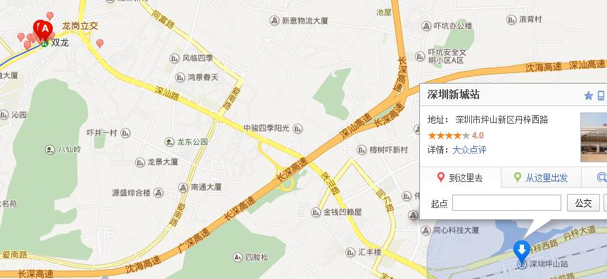 深厦高铁坪山站有地铁站吗-第1张-交通-答答问