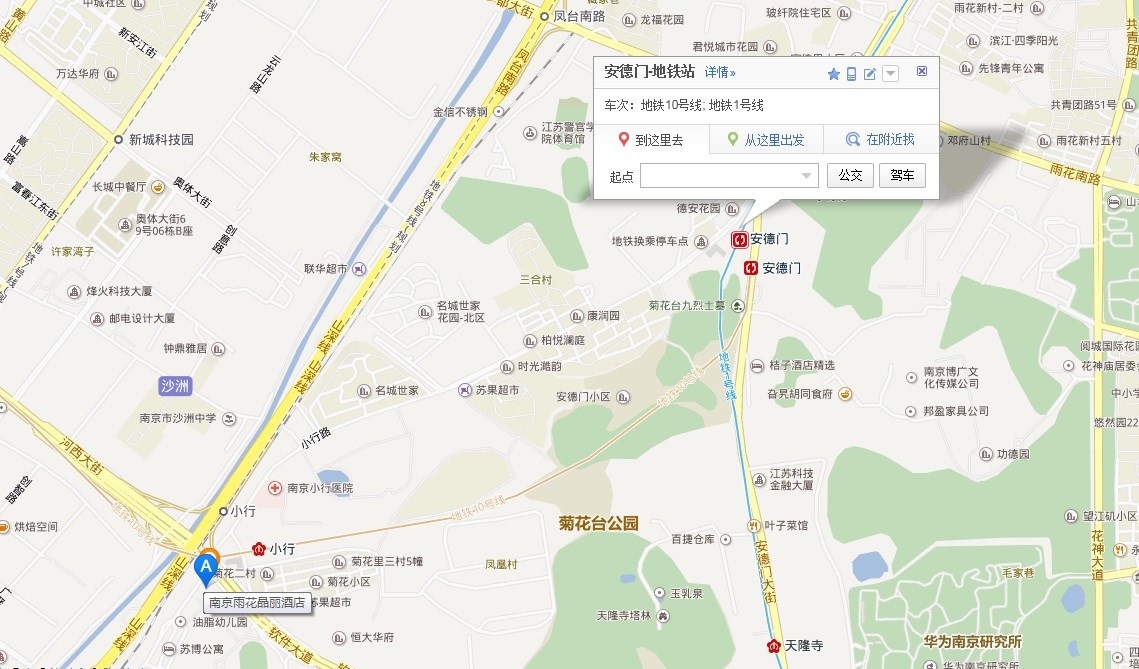 1南京雨花晶丽酒店的详细地址
2 如乘南京地铁一号线在哪站下车下车后还要乘公交嗎在哪站下车-第1张-交通-答答问