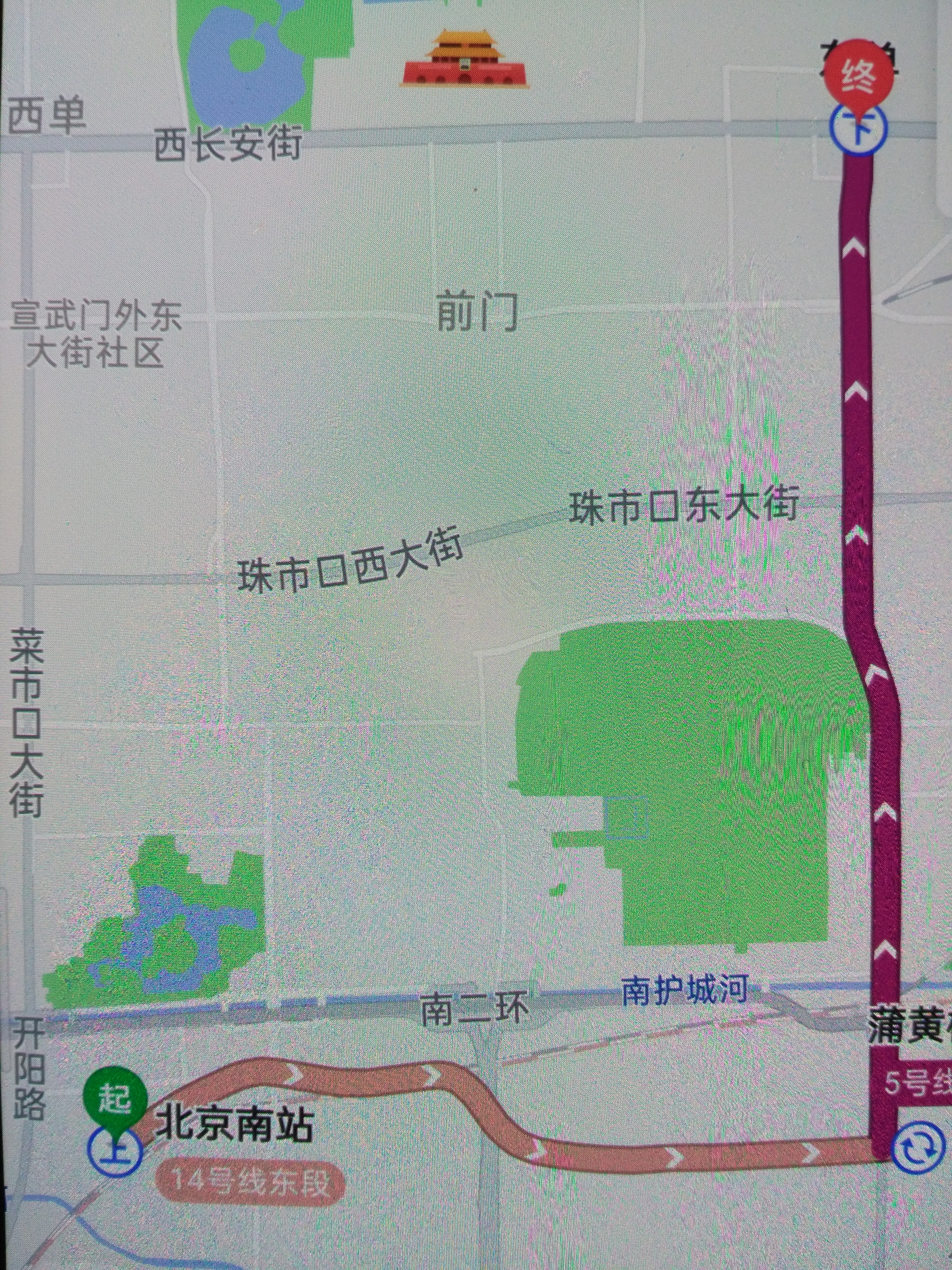 北京南站到东单地铁怎么走-第1张-交通-答答问
