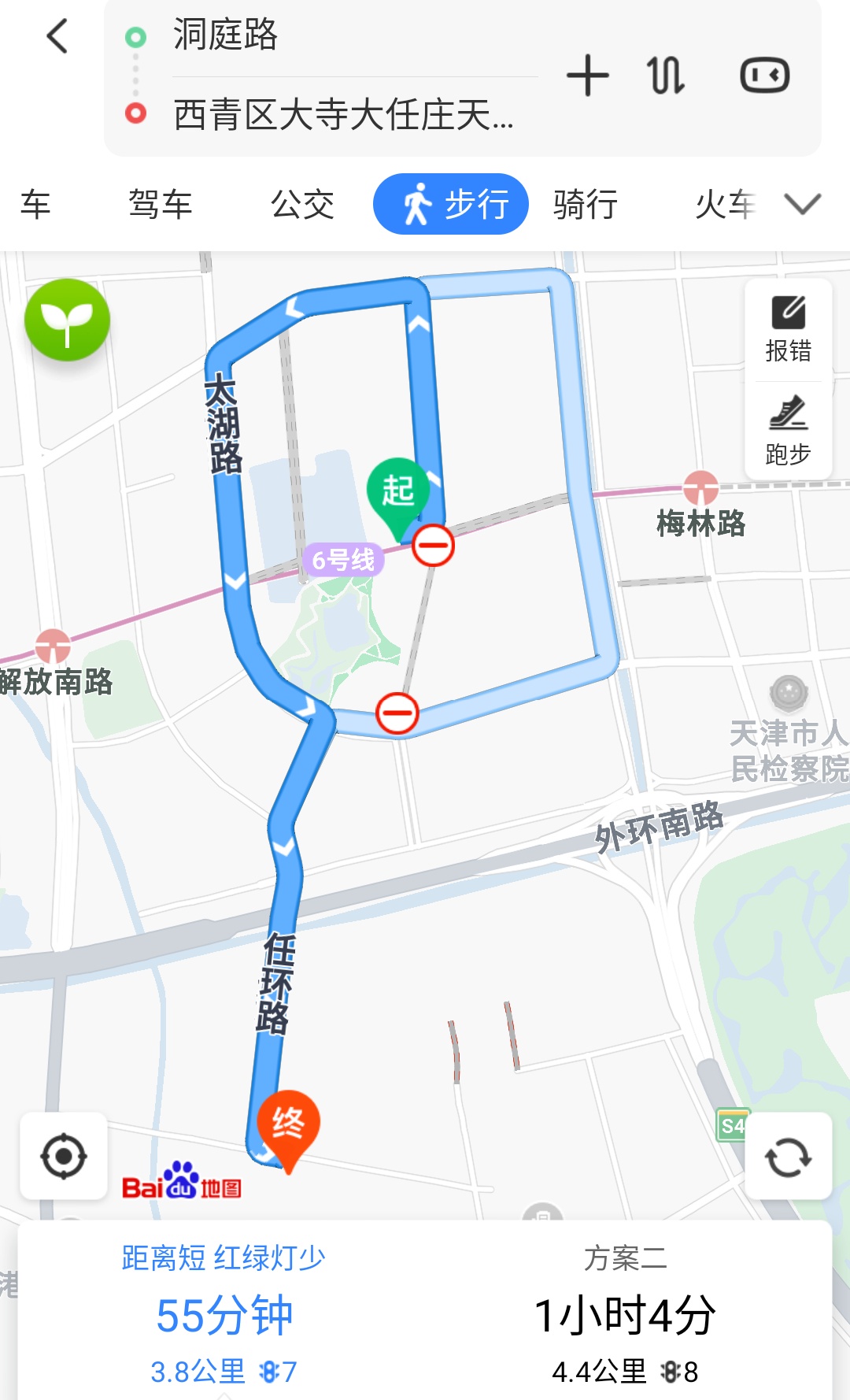 洞庭路地铁站哪个出口离大任庄天仁里近-第1张-交通-答答问