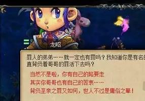 梦幻西游新神器干河村怎么进去-第1张-交通-答答问