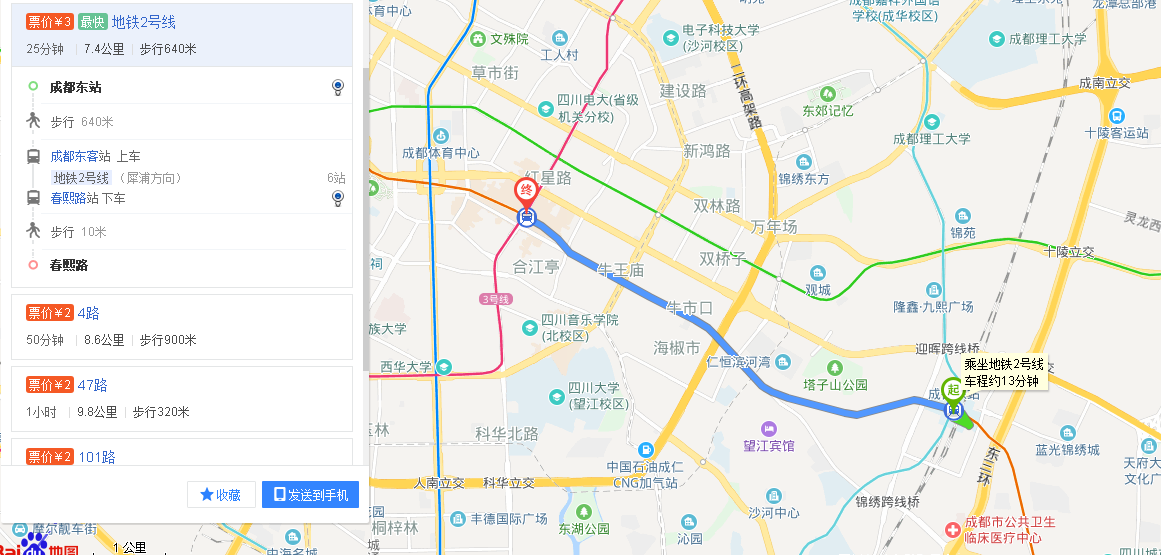 成都东站到地铁3号线，方便吗-第1张-交通-答答问