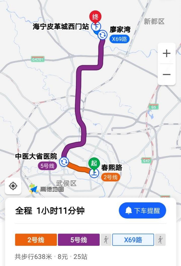 从春熙路地铁站到海宁皮革城怎么走-第1张-交通-答答问