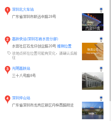 深圳高铁站哪几个，在什么位置-第1张-交通-答答问