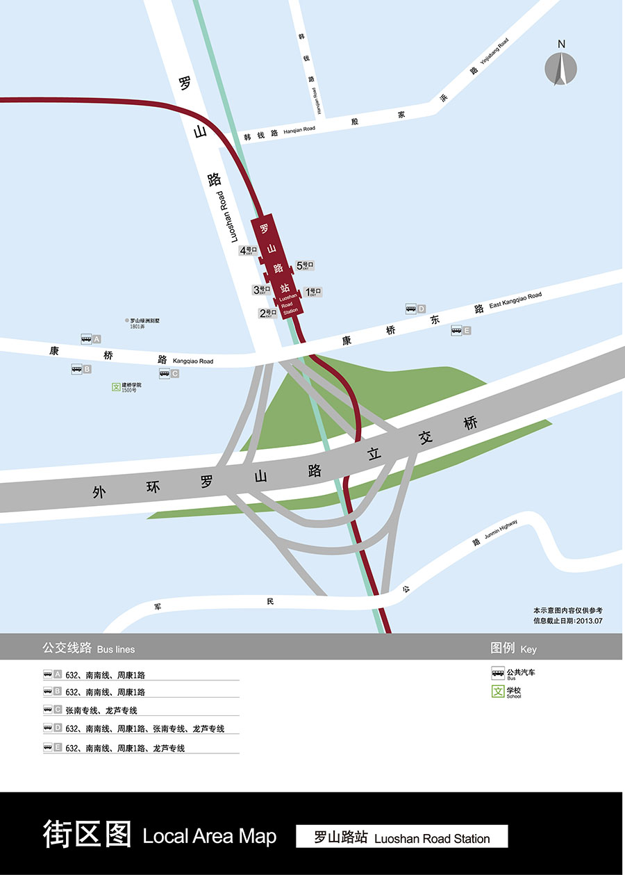 想知道: 上海市 上海地铁11号线罗山路站 在哪-第1张-交通-答答问