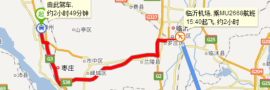 从滕州飞到杭州需要几小时？-第2张-旅游-答答问