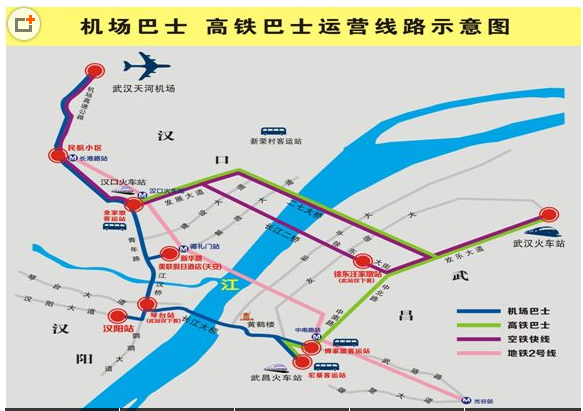 武汉天河机场有到宏基客运站的大巴吗-第1张-交通-答答问