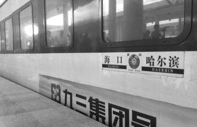 火车票zkgd各代表什么意思-第1张-交通-答答问