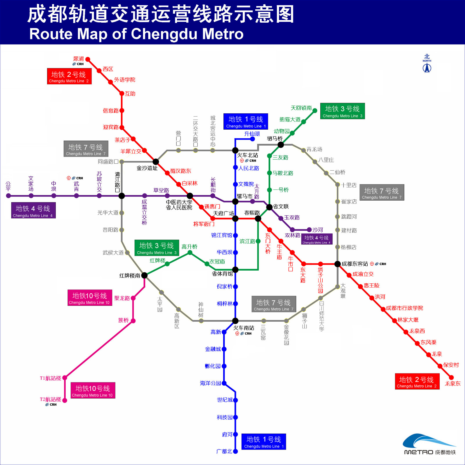 成都地铁线路图-第1张-交通-答答问