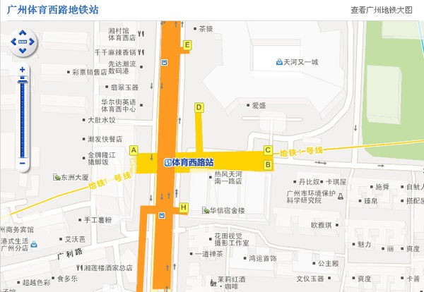 到天河购物城地铁是哪一站-第1张-交通-答答问