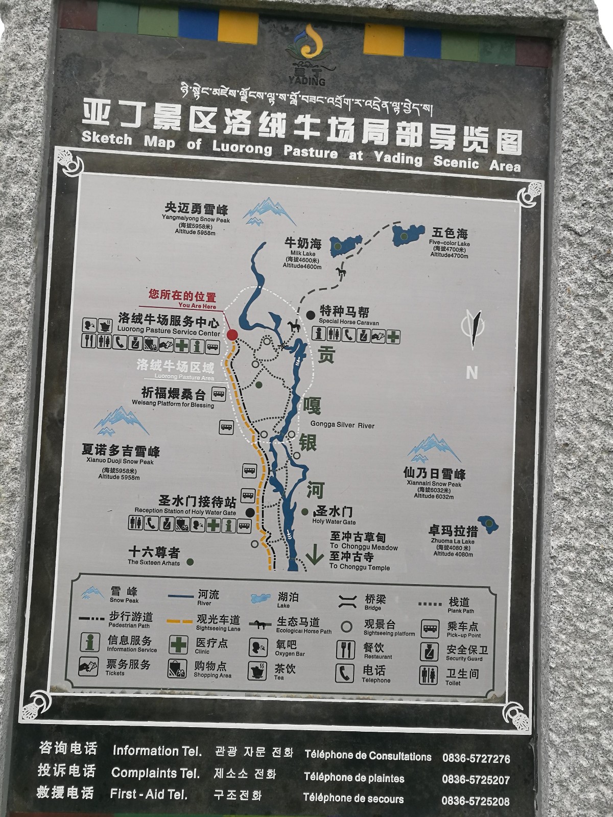 郑州到四川自驾游-第11张-旅游-答答问