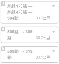 成都坐地铁去温江怎么坐-第1张-交通-答答问