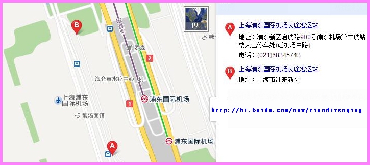 上海哪个汽车站离浦东机场近，坐地铁应该坐几号地铁。。。-第1张-交通-答答问