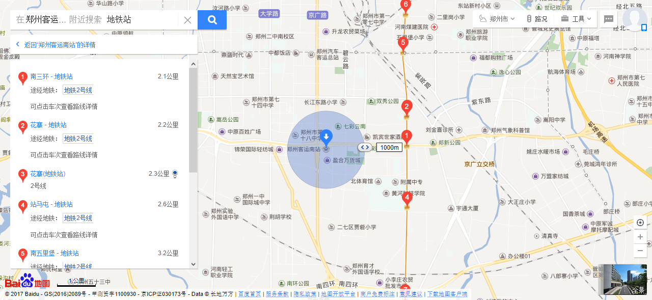 乘坐郑州地铁二号经过汽车客运南站吗-第1张-交通-答答问