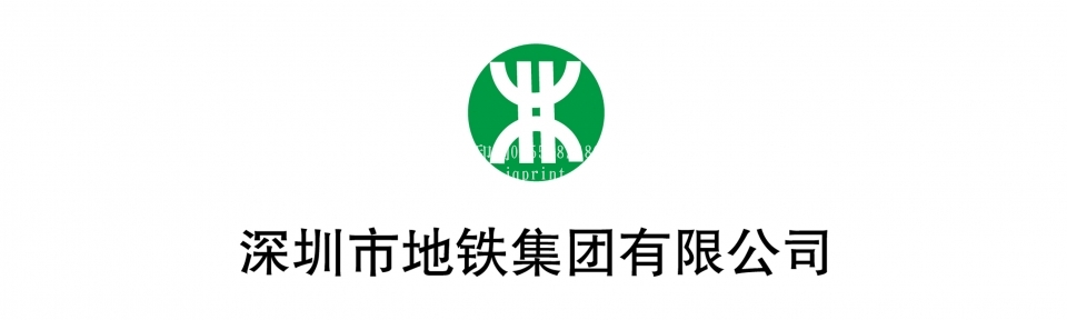 我需要一个深圳地铁标志PNG图，谢谢-第1张-交通-答答问