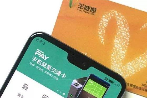 广州地铁站内的羊城通自助充值机器，可以使用银联信用卡给羊城通充值吗-第1张-交通-答答问