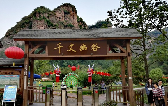 新昌旅游景点大全-第1张-旅游-答答问