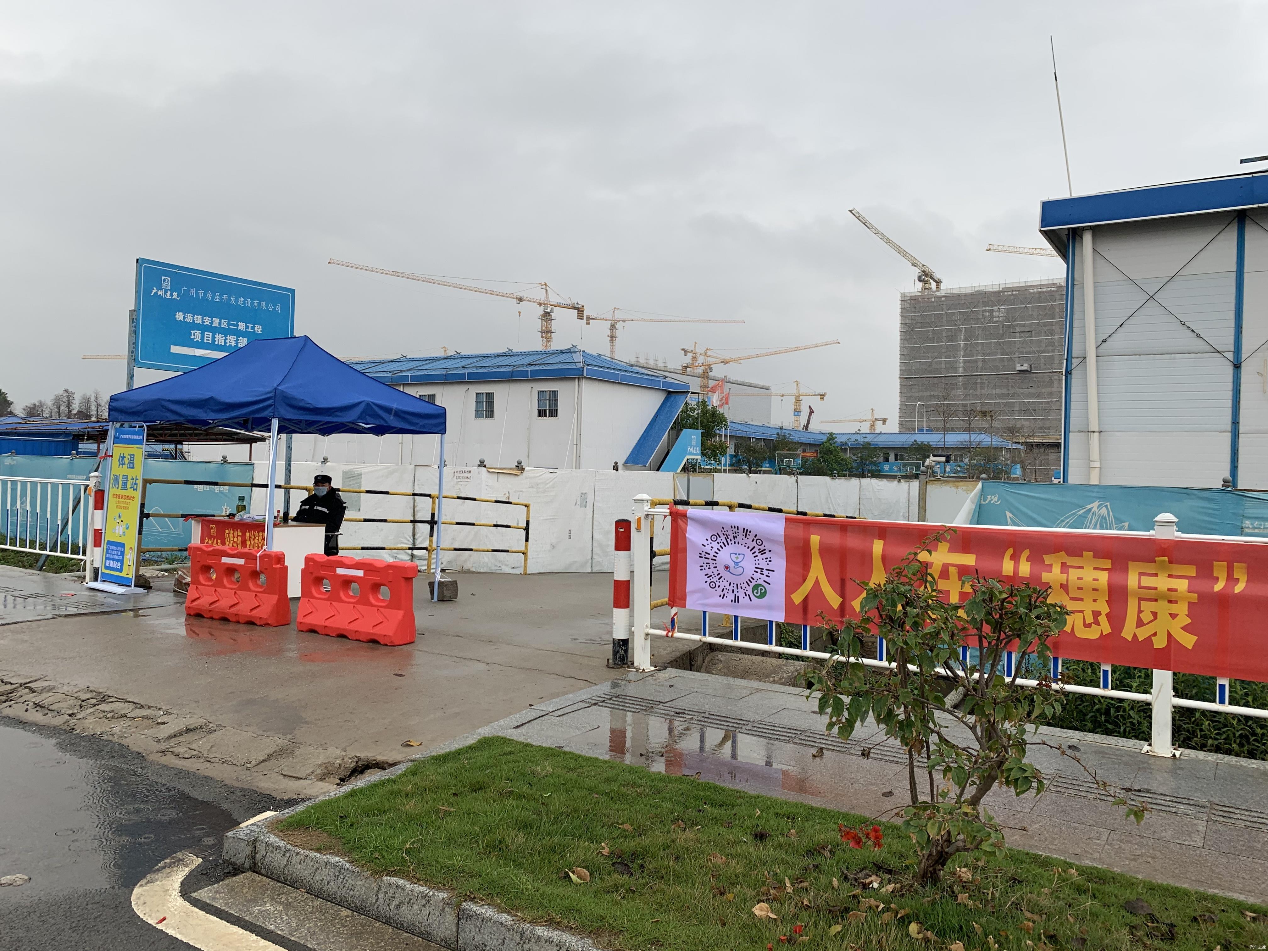 南沙横沥镇内地铁18号线工地已复工，力争首通段2021年春节前通车-第1张-交通-答答问