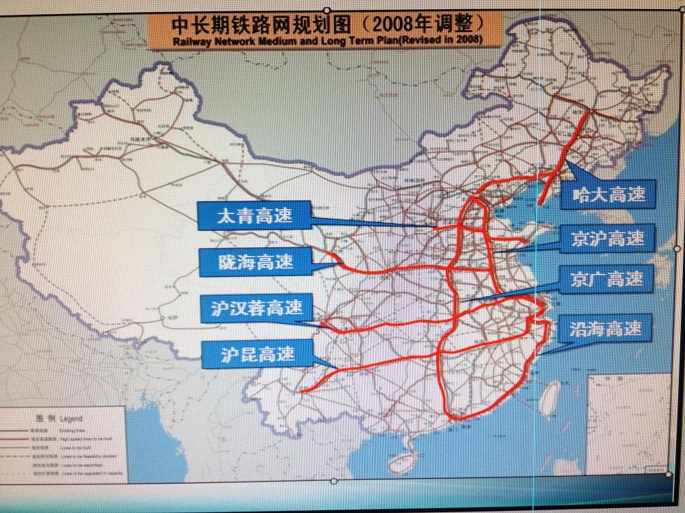 中国高速铁路的介绍-第1张-交通-答答问
