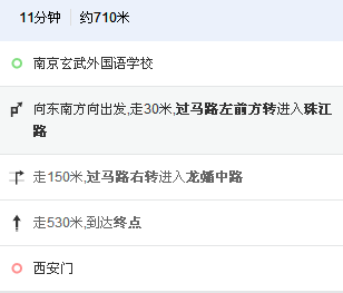 从玄外到西安门地铁站有公交吗-第1张-交通-答答问