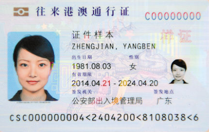 哪些城市开通了香港个人游？-第1张-旅游-答答问