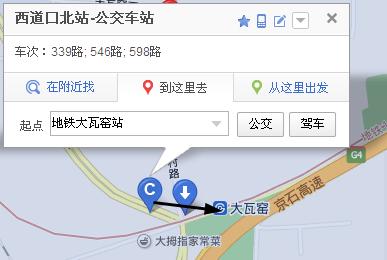 北京公交339到地铁14号线大瓦窑站嘛-第1张-交通-答答问