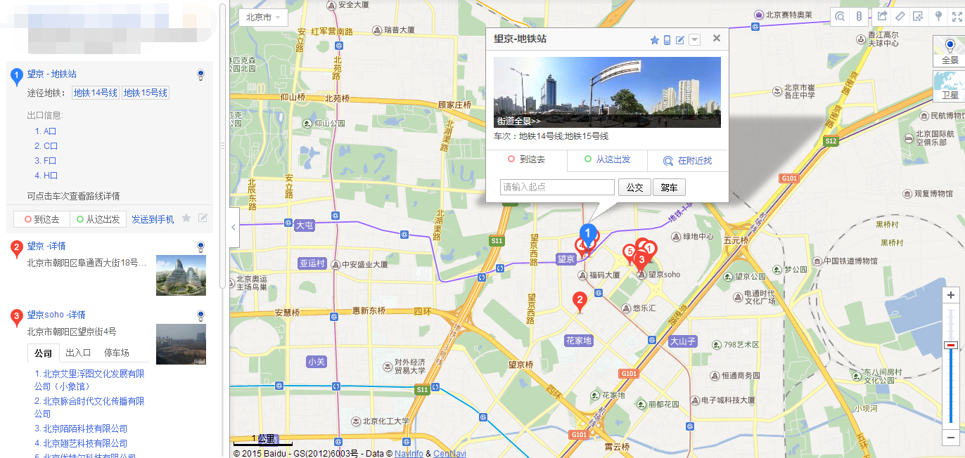 北京望京周边有地铁站么-第1张-交通-答答问