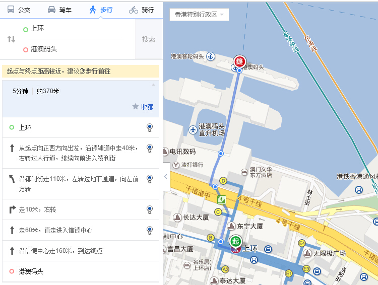 如何从香港中环坐地铁去港澳码头-第1张-交通-答答问