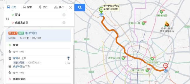 成都地铁2号线从犀浦站到火车东站（东客站）大概要多久时间-第1张-交通-答答问