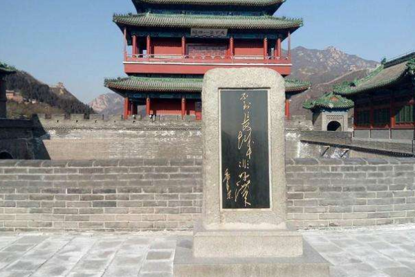 昌平旅游景点都有哪些？-第2张-旅游-答答问