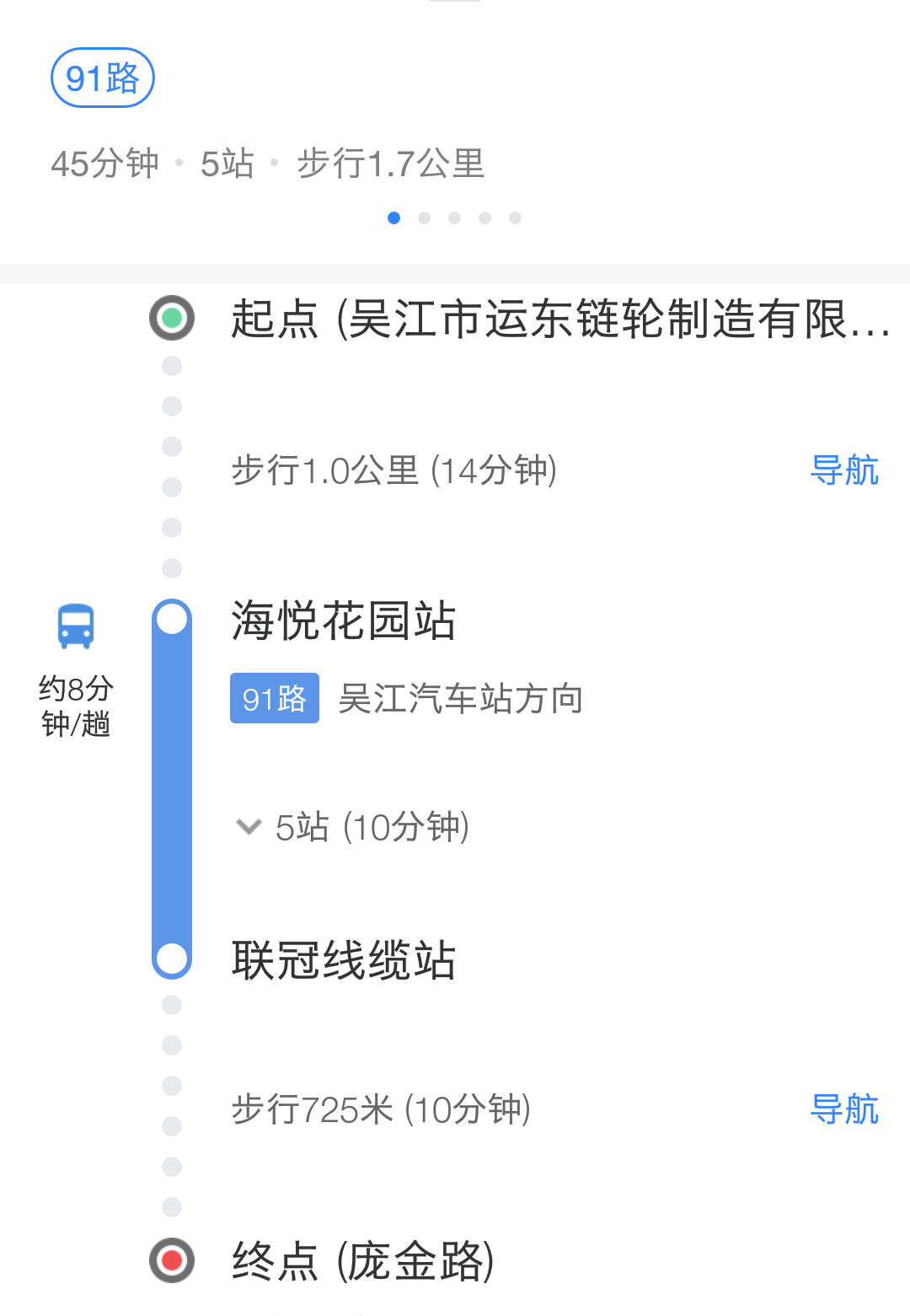 苏州吴江市运东大道169号离宠金路4号地铁怎么走导行-第1张-交通-答答问