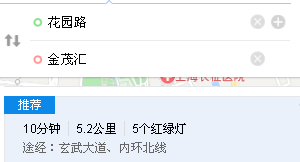 南京花园路到金茂汇广场有多少公里-第1张-交通-答答问