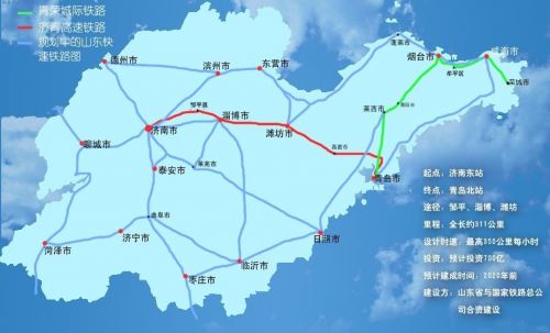 山东省有哪些城市通高铁-第1张-交通-答答问