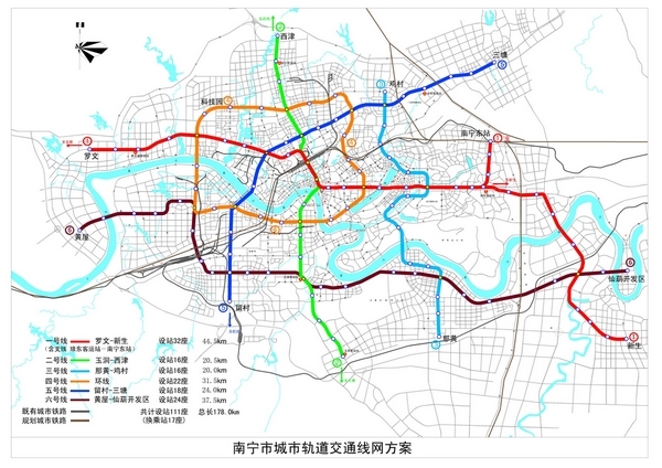 南宁轨道交通的规划-第1张-交通-答答问