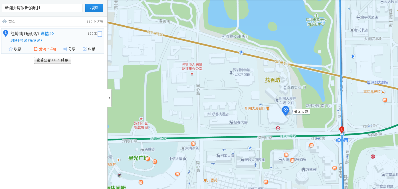 深圳新闻大厦最近的地铁站是哪个-第1张-交通-答答问