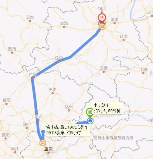 万州到西安高铁有多少遂洞-第1张-交通-答答问