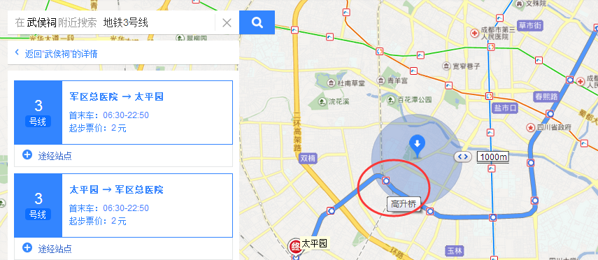 成都地铁三号线到武侯祠怎样走-第1张-交通-答答问