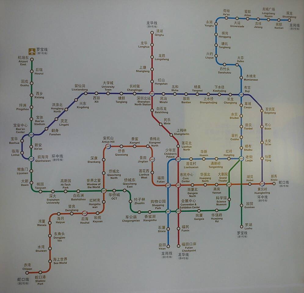 深圳地铁的地铁线路-第1张-交通-答答问