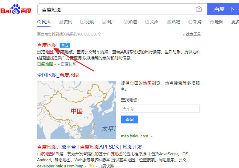 杭州东站到杭州南站坐地铁要多久-第1张-交通-答答问