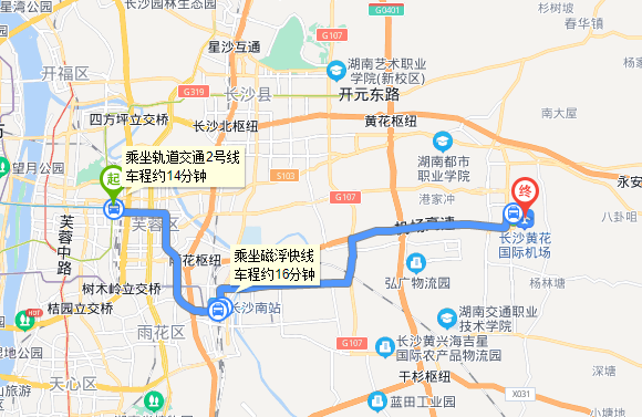 从长沙火车站到黄花机场要多久-第1张-交通-答答问