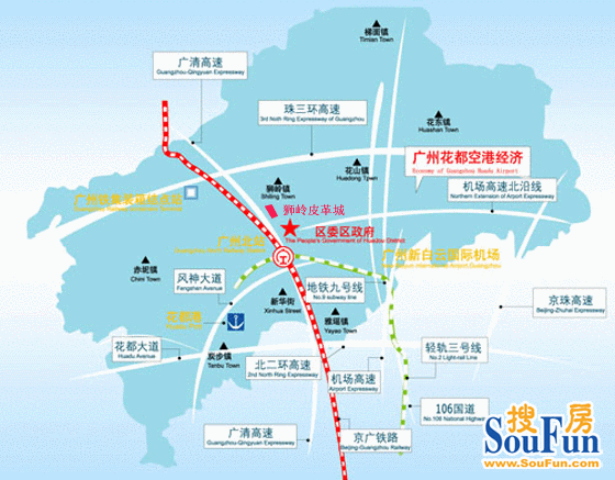 想知道: 广州市花都地铁9号线在哪-第1张-交通-答答问