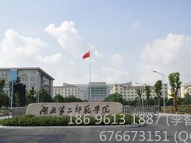 初中毕业生在武汉可以上的地铁铁院校有哪些-第1张-交通-答答问