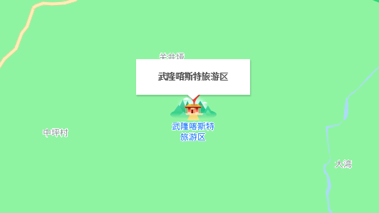 武隆喀斯特旅游区景点-第1张-旅游-答答问